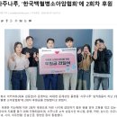 공수춘향 | 4개월 만에 후기 1,000개 쌓인 이유, 사주나루 춘향 인터뷰