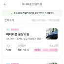 서현내과의원 네이버블로그