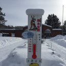 비행장기사식당 | [0131-0203] 골든카무이 오타쿠 여행 D-3 :: 아바시리 감옥과 오로라호 유빙선