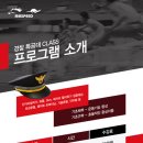 맥스피드 이미지