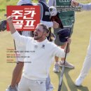 A-Top골프 이미지