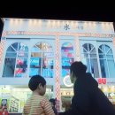 거기노래연습장 이미지