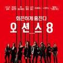 (주)오션스코리아