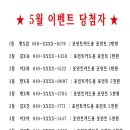 연지세탁&운동화 이미지