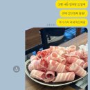 쌈패 안산점