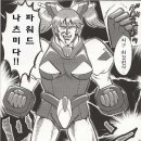 북두 이미지