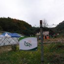 준희농장 이미지