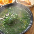 올갱이해장국 이미지