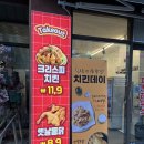 사남매 하우스 | 세종보람동치킨 치킨하우스