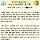 용인대 석사 합기도 & 휘트니스 네이버블로그