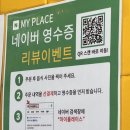 비밥(B밥) 네이버블로그