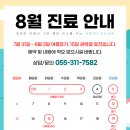예스7치과의원 네이버블로그