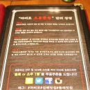 소룡반점 이미지