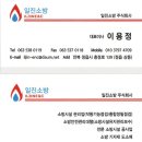 태흥모텔 이미지
