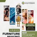 뿌리깊은나무직업전문학교