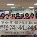 행복의창 마을관리 사회적협동조합 네이버블로그