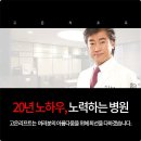 고은리프트의원 네이버블로그