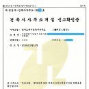 근원 건축사 사무소 이미지