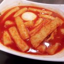 33떡볶이 전주하가점 이미지