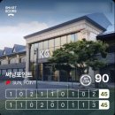용인 써닝포인트cc | 야간 3부 3인플레이 라운드 후기