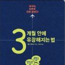 유창 이미지