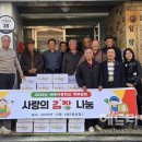 제주 월랑경로당 헤드라인제주
