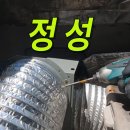 강동기계공구 | [공지] 천호동 시로코팬교체 족발집 주방 모터 긴급 설치 후기