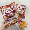 GS25 동대문쇼핑몰점 | 동대문엽기떡볶이 포테토칩 엽떡 로제맛 후기! 편의점 신상과자 내돈내산