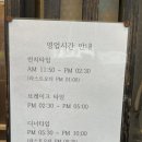 만수스시 | 부산 범일동맛집 일식집 만수스시::스시오마카세 디너후기
