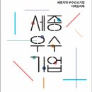 (주)도광 이미지