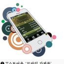 스마트폰 200 활용 이미지