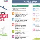 또하나의가족 이미지