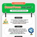 [ Aelee's English] 회화도 늘고 영주권 시험 점수도 올리는 방법 이미지