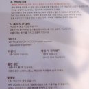 오사카 난바역 가성비 호텔 트래드 리플레이 트윈룸 내돈내산