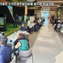 파크골프펜션 이미지