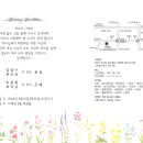 서초3동006 이미지