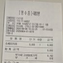 더 스푼 이미지