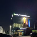 예스스크린골프존 이미지