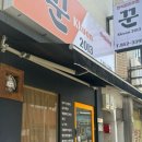 꾼2013 네이버블로그