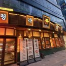 도시갈비 | 검단신도시 돼지갈비 청라꽃갈비 어떤데? 솔직후기