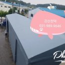 마송천막