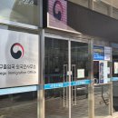 E&S 행정사 사무소 이미지