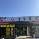 전놀부네 | [천안 병천 전놀부네] 반찬까지 전부 맛있는 제육볶음, 김치찌개 맛집