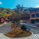 국립청도산림교육센터 이미지