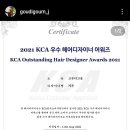 고우디고움