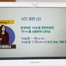 15초 따라 하기 중국어 트레이닝 2 (2) 이미지