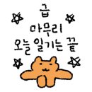 예원곱창