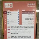 (주)129응급환자이송단 이미지