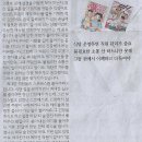 오너치킨 이미지