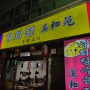 홍제역3,4번출구 사이 이미지